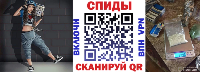 АМФЕТАМИН VHQ  Купить закладки  Жиздра 