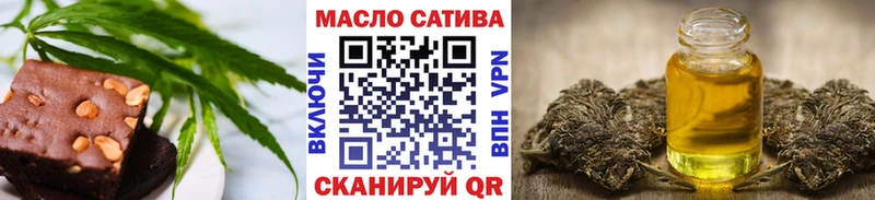 Cannafood конопля  Купить  Жиздра 