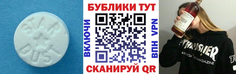 Экстази таблы  Купить  Жиздра 