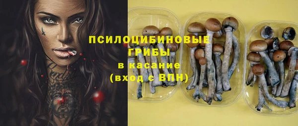 марки nbome Магадан