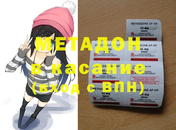 стафф Магас