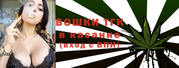 стафф Магас