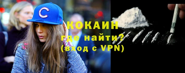 стафф Магас