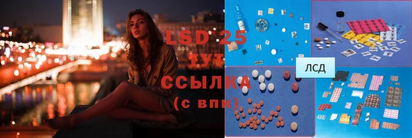 стафф Магас