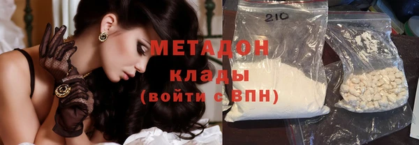 стафф Магас