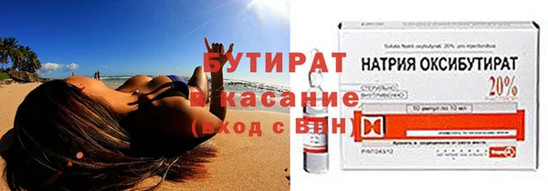 стафф Магас