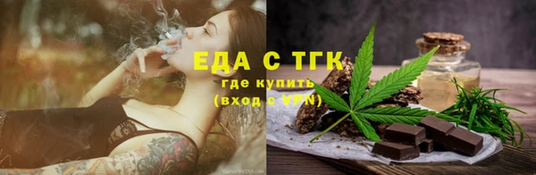стафф Магас