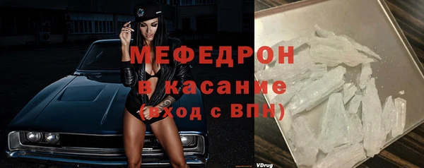 стафф Магас