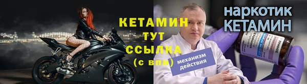 марки nbome Магадан