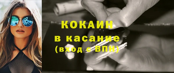 марки nbome Магадан