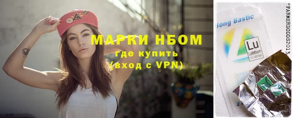 марки nbome Магадан