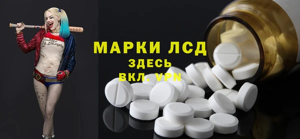 марки nbome Магадан