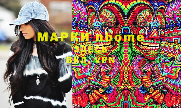 марки nbome Магадан