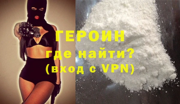 марки nbome Магадан