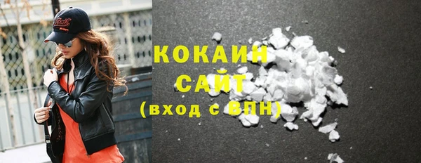 стафф Магас