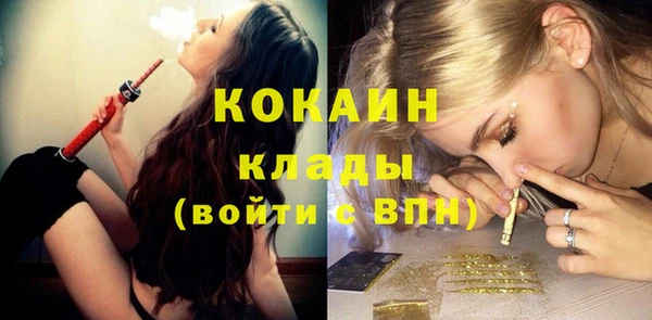 марки nbome Магадан
