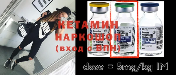 стафф Магас