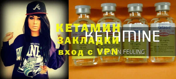 марки nbome Магадан