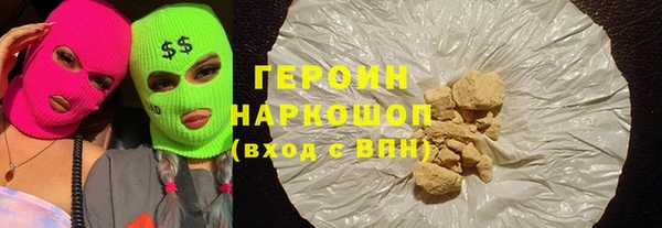 стафф Магас