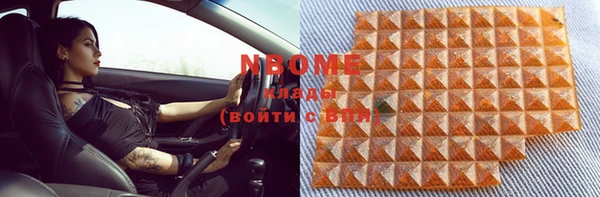 марки nbome Магадан