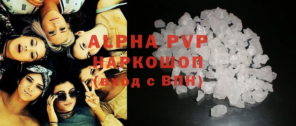 стафф Магас