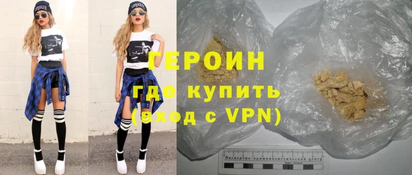 стафф Магас