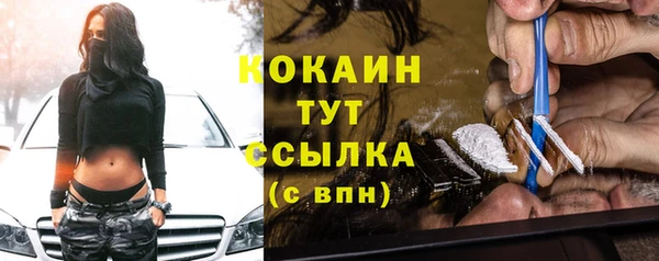 марки nbome Магадан