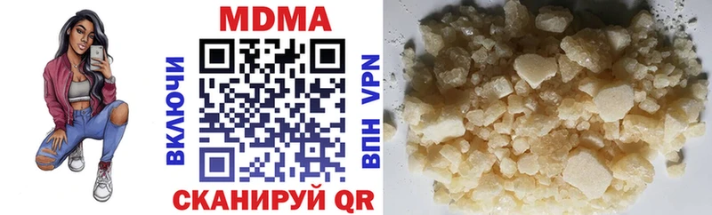 Купить закладки  Жиздра  MDMA кристаллы 