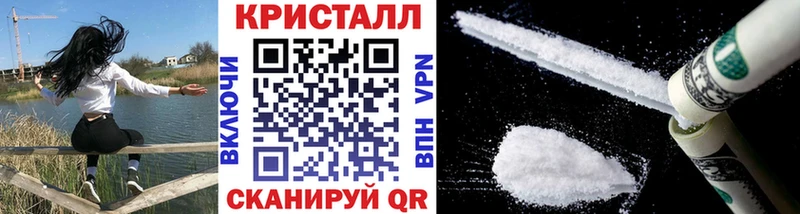 МЕТАМФЕТАМИН кристалл  Купить  Жиздра 
