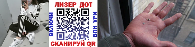 Купить закладки  Жиздра  Марки 25I-NBOMe 1,8мг 