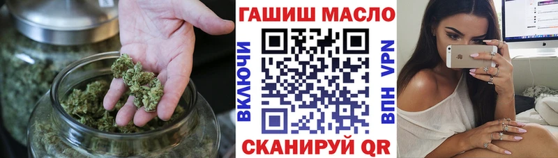 Дистиллят ТГК THC oil  Купить  Жиздра 